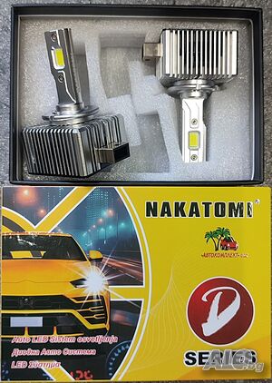 LED Крушки NAKATOMI(NAKAMOTO) D1S-12V-директен монтаж