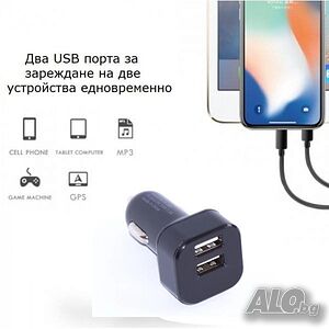 1000052533 Автомобилно зарядно устройство 12V/24V 2 USB и волтметър дисплей