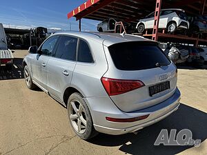 AUDI Q5 2.0 TFSI на части