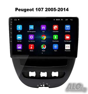 Peugeot 107 2005- 2014г Android 13 Mултимедия/Навигация