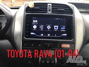 TOYOTA RAV4 2001-05 Аndroid Mултимедия/Навигация, 1026