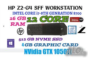 HP Z2 SFF G4/Core i7 8700/NVidia GTX 1050Ti 4GB/16GB RAM/512GB SSD NVMe WorkStation работна станция