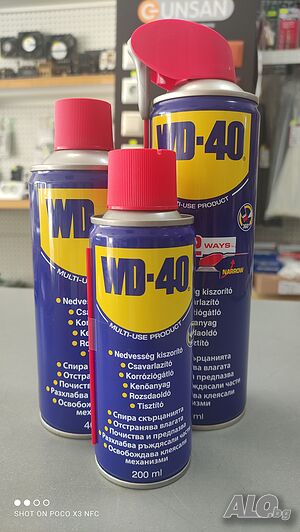 Смазка WD40