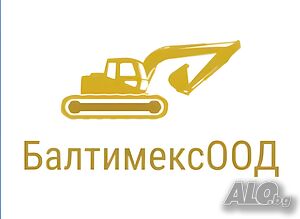 Строителна фирма БалтимексООД