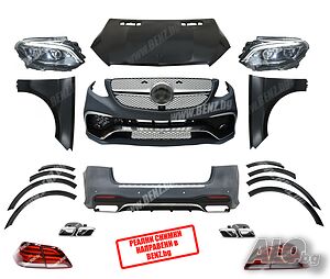 мерцедес мл w166 ъпгрейд пакет брони към gle 63 amg-style w166