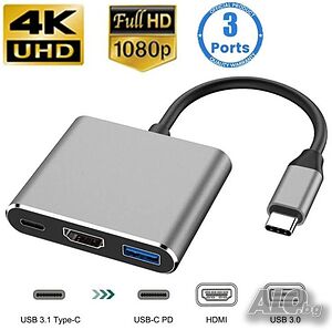 USB-C многопортов адаптерен хъб 3 в 1 с HDMI 4K, USB 3.0, USB Type-C Thunderbolt 3