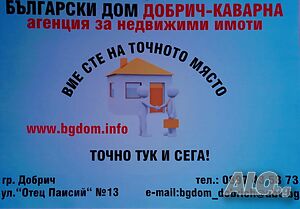 Продават се два парцела в с. Малка Смолница, обл. Добрич за 28 000лв.