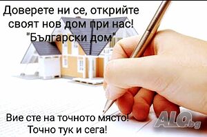 Продава се магазин със санитарен възел в много добро състояние гр. Добрич за 100000лв!