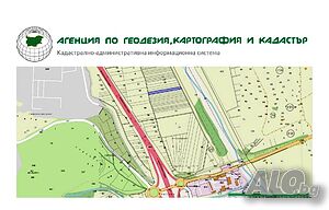 Земеделска земя за продажба с. Зелен дол!