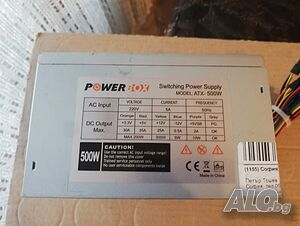 Компютърно захранване 500W PowerBox ATX-500W 120mm FAN