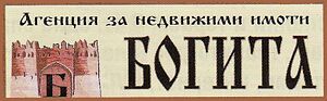 Продава ремонтиран тристаен, стар монолит, 80кв.м.