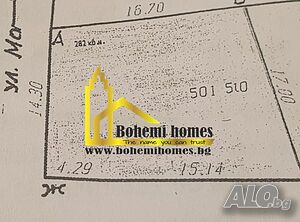 Продавам УПИ на 200м от Центъра в с. Бойково | Пловдив