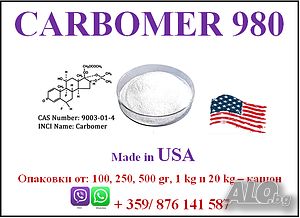 РАЗПРОДАЖБА...Carbomer - Съставка За Гелове, Дезинфектанти, Кремове. Малки Казани-Дестилатори