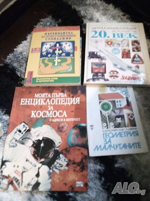 Детски книги