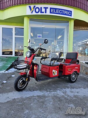 Електрическа Триколки Скутер VoltElectric 1500 W BLUE CARGO