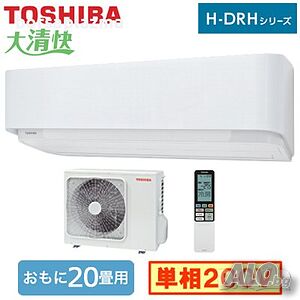 TOSHIBA RAS-H636DRH Нов внос Японски климатици 05.2023