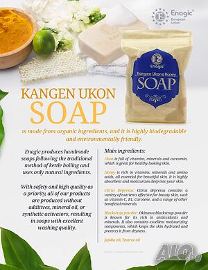 Дайте на Кожата си Най-Доброто от Природата с Kangen UKON SOAP! #CleanSkin #NaturePower #KangenCare