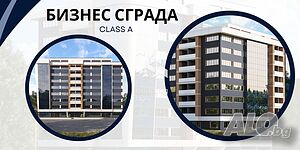 Офис в новострояща се Бизнес сграда