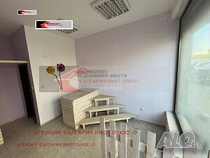 Продава Магазин в град София, Овча купел 2 - 20 кв.м / 52000 EUR