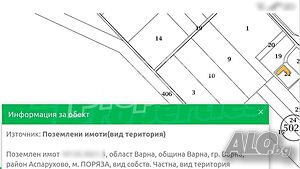 Земя на 4 км от плаж, район Аспарухово, Варна