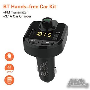 Трансмитер за кола Car Transmitter Bluetooth Mp3 Charger