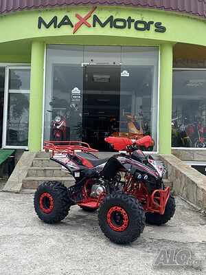 ATV/АТВ Бензиново 125кубика/CC MaxMotors AMSTAR SPORT - червено