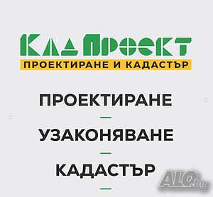 Преотреждане и урегулиране на ниви в района на Сандански