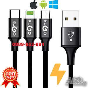 Premium 3в1 Качествен кабел Type-C iPhone MicroUSB Samsung Huawei зарядно