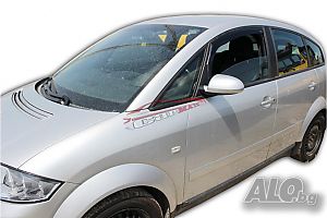 Комплект ветробрани за Audi A2 (2000-2005) - 5 врати