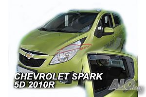 Комплект ветробрани за Chevrolet Spark (2010-2015)