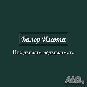 Магазин с лице към оживен булевард, намира се в бизнес сграда на партерно ниво