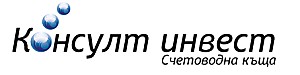 Абонаментни счетоводни услуги - от 80 лв./месец