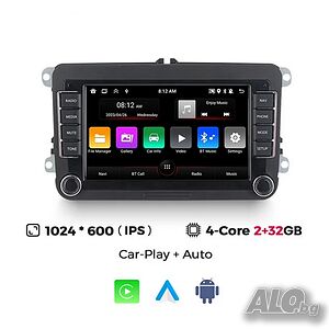 VW 7” 2-DIN мултимедия с Android 13 за Volkswagen-SEAT-Skoda. RDS, 32GB ROM, RAM 2GB DDR3_32