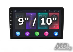 9” и 10” двоен DIN универсални мултимедии с Android 12, RDS, 32GB ROM, 2GB RAM