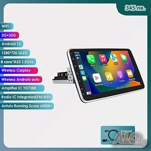 10” 1-DIN мултимедия с Android 13, 8-core, 2/32GB, 1280х720 QLED, RDS