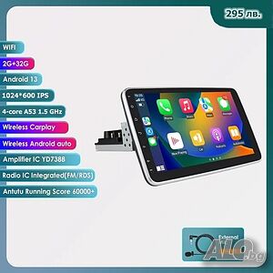 10” 1-DIN мултимедия с Android 13, 4-core 1.5GHz, 2/32GB, RDS