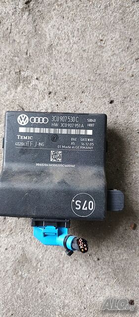 Gateway Модул - VW Passat B6 - 3C0 907 530 C