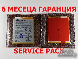 6 месеца гаранция за Батерия Huawei HB366481ECW - (P10 Lite, P20 Lite)