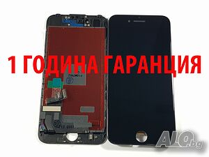 1 година гаранция на Дисплей за Iphone 7