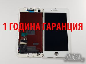 1 година гаранция на Дисплей за Iphone 8 / SE 2020