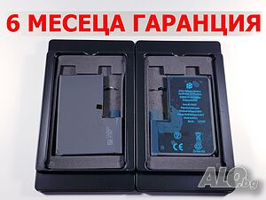 6 месеца гаранция за Батерия Iphone 11 Pro Max, 12 mini, 12 Pro Max