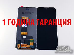 1 година гаранция на Дисплей за Realme C31 / RMX3501