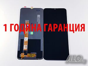 1 година гаранция на Дисплей за Realme C25 / RMX3191, RMX3193