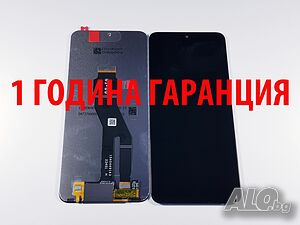 1 година гаранция на Дисплей за Honor X8A, Honor 90 Lite / CRT