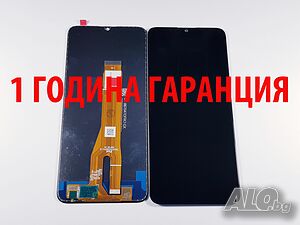 1 година гаранция на Дисплей за Honor X7A / RKY