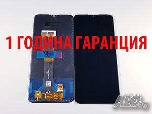 1 година гаранция на Дисплей за Nokia G11 / TA-1401, Nokia G21 / TA-1418