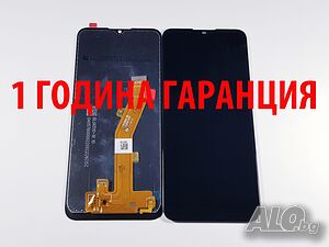 1 година гаранция на Дисплей за Nokia C10 / TA-1342, Nokia C20 / TA-1339