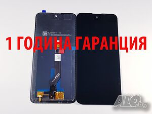 1 година гаранция на Дисплей за Nokia X10 / TA-1332, Nokia X20 / TA-1341