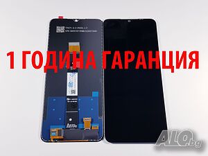 1 година гаранция на Дисплей за Xiaomi Redmi 12C, Poco C55, Redmi 11A