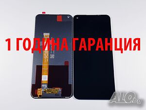 1 година гаранци на Дисплей за Realme C17, Realme 7i china ver. / RMX2101, RMX2103